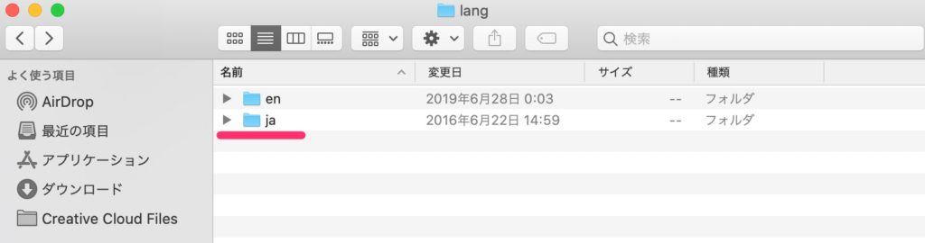 Fuelphpの使い方 バリデーションチェックのエラーメッセージを日本語化する方法 オノログ