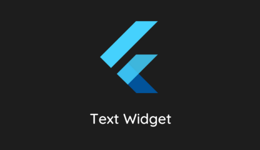 【Flutter】Textウィジェットの使い方