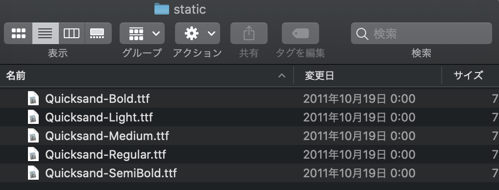 【Xcode】カスタムフォントを使う方法 | Swift Note