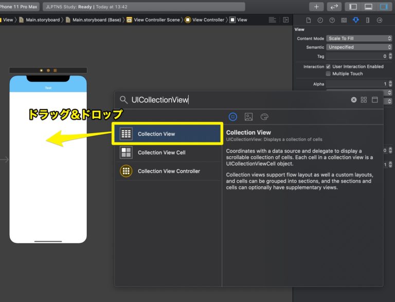 Swift Collection View Controller 【Swift】CollectionViewの使い方 | Swift Note